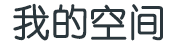 森鑫網