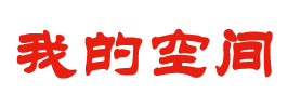 森鑫網